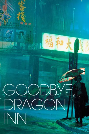Poster to the movie "Goodbye, Dragon Inn" #1058582