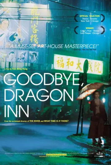 Poster to the movie "Goodbye, Dragon Inn" #1058583