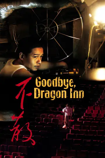 Poster to the movie "Goodbye, Dragon Inn" #1058584