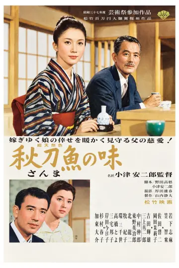 Poster to the movie "An Autumn Afternoon" #1633509