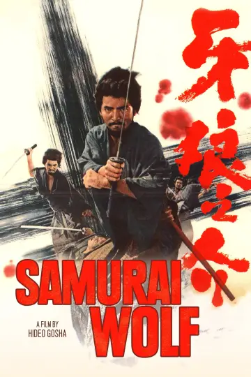 Poster to the movie "Samurai Wolf" #1082508