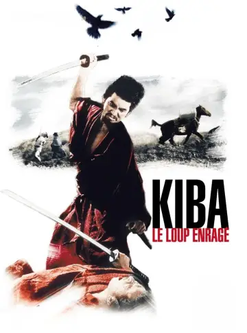 Poster to the movie "Samurai Wolf" #1082510
