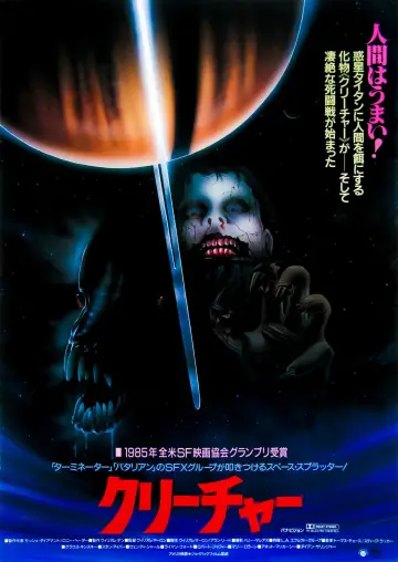 Poster to the movie "Creature" #470732