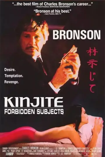 Poster to the movie "Kinjite: Forbidden Subjects" #1622369