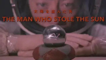 Backdrop to the movie "The Man Who Stole the Sun" #1574205