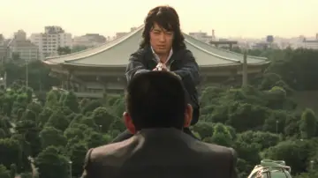 Backdrop to the movie "The Man Who Stole the Sun" #1574210