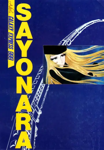 Poster to the movie "Adieu Galaxy Express 999" #1620278