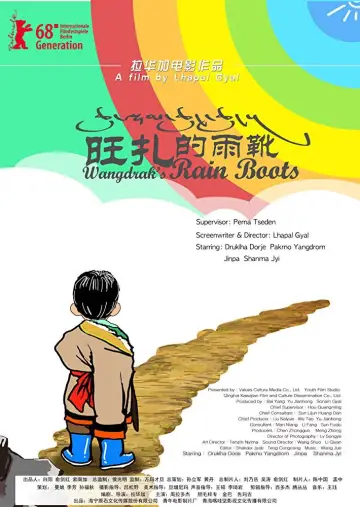 Poster to the movie "Wangdrak