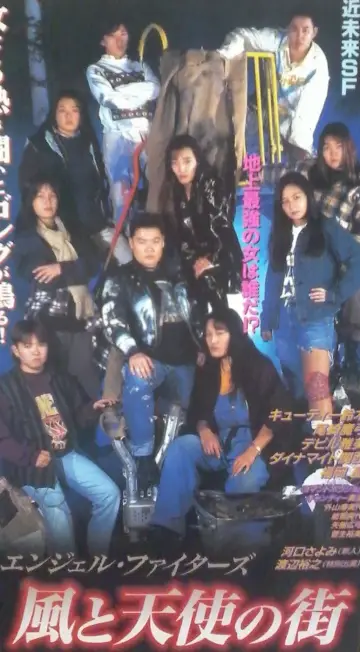 Angel Fighters Poster
