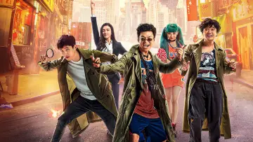 Backdrop to the movie "Detective Chinatown 2" #869955