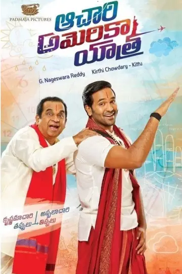 Achari America Yatra Poster
