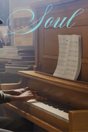 Poster to the movie "Soul" #960543