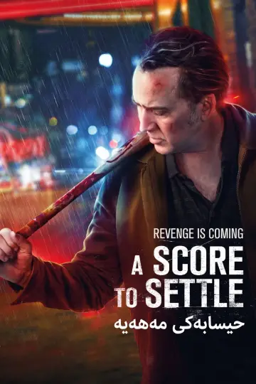 Poster to the movie "A Score to Settle" #902055