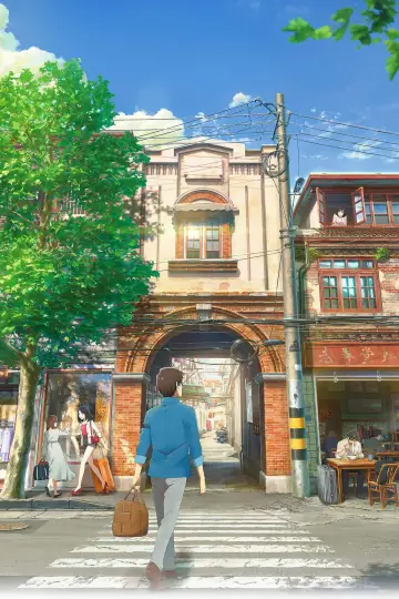 Poster to the movie "Flavors of Youth" #994157