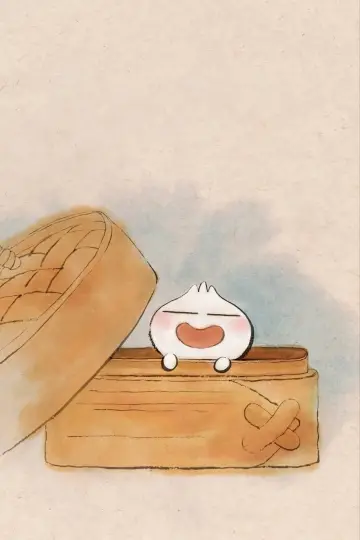 Bao