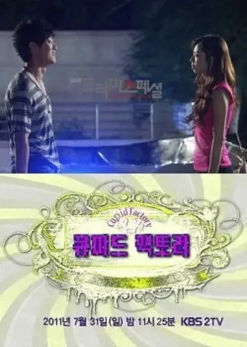 Poster to the movie "Cupid Factory" #1150066