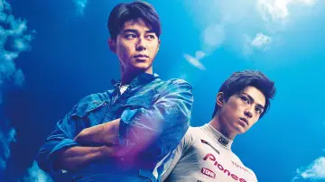 Backdrop to the movie "Over Drive" #1526857