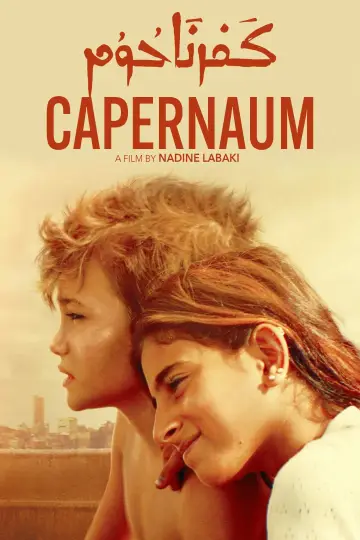 Poster to the movie "Capernaum" #678126