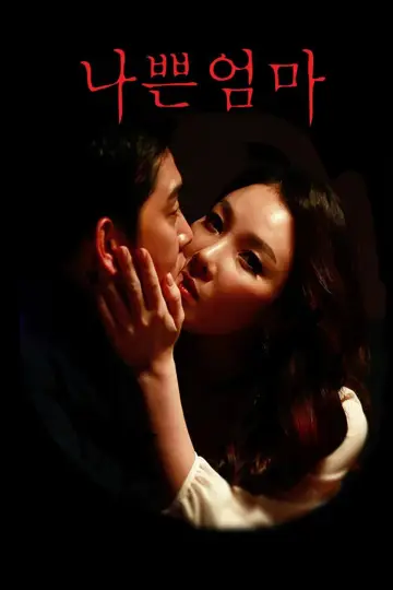 Bad Mom Poster