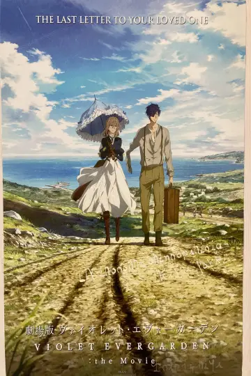 Poster to the movie "Violet Evergarden: The Movie" #1233969