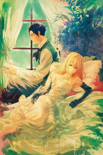 Poster to the movie "Violet Evergarden: The Movie" #1233973