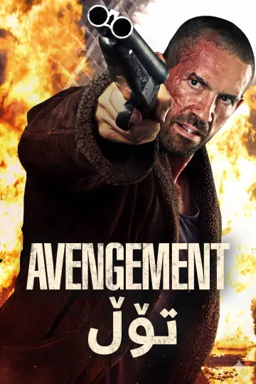 Poster to the movie "Avengement" #855249