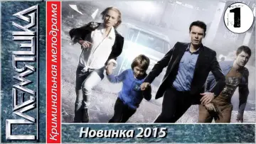 Backdrop to the movie "Племяшка" #1146140