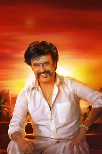 Poster to the movie "Petta" #1651667