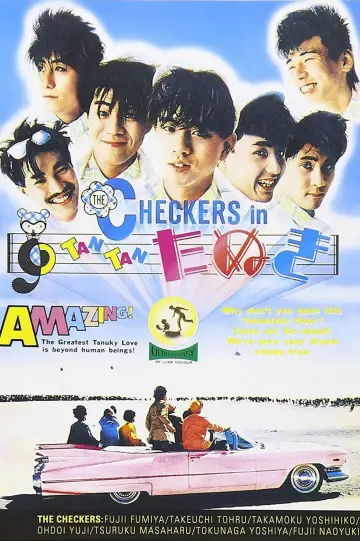 Checkers in Tan Tan tanuki Poster