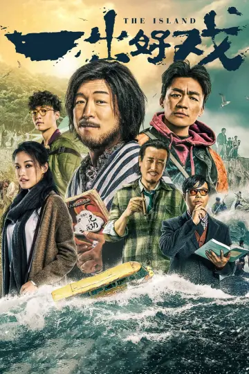Poster to the movie "The Island" #1048056