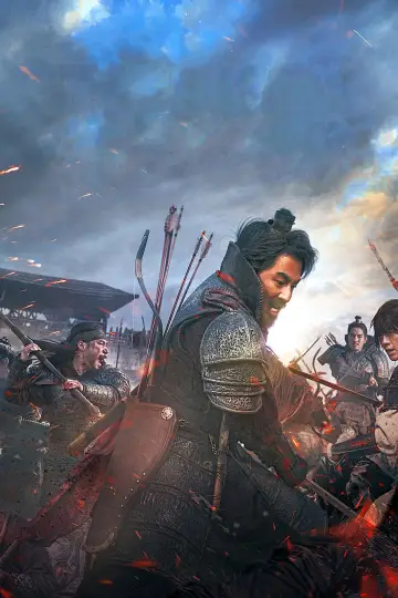 Poster to the movie "The Great Battle" #889956