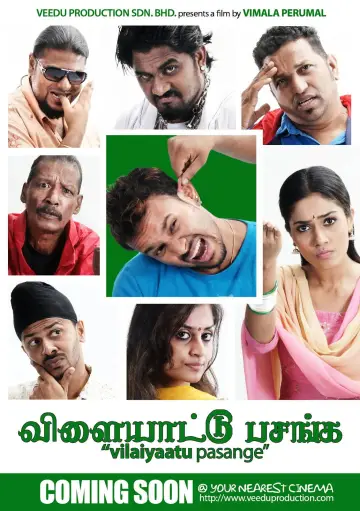 Vilaiyaattu Pasange Poster