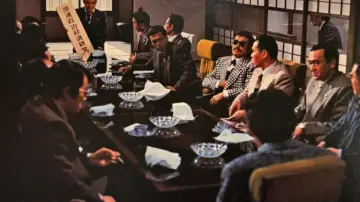 Backdrop to the movie "Japan