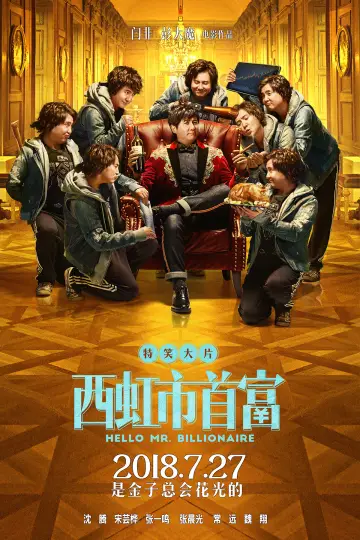 Poster to the movie "Hello Mr. Billionaire" #883047