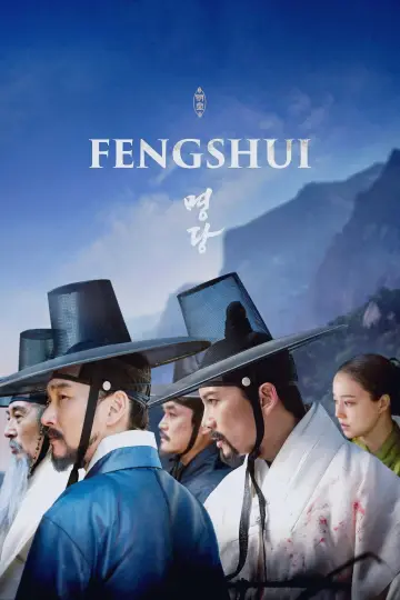 Poster to the movie "Feng Shui" #1175236