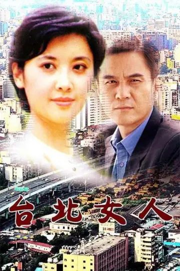 Blood from Mother's Hand Poster