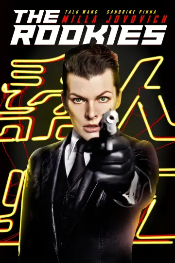 Poster to the movie "The Rookies" #943241