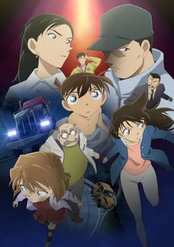 Poster to the movie "The Disappearance of Conan Edogawa: The Worst Two Days in History" #889244