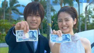 Backdrop to the movie "Operation Love Special" #723885
