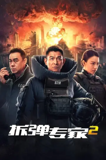 Poster to the movie "Shock Wave 2" #465791