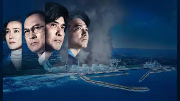 Backdrop to the movie "Fukushima 50" #1056904