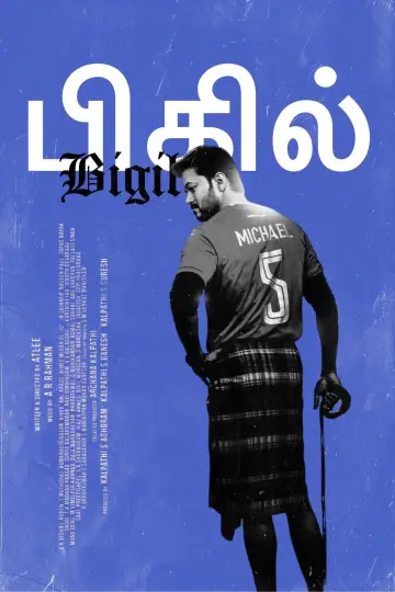 Poster to the movie "Bigil" #868558