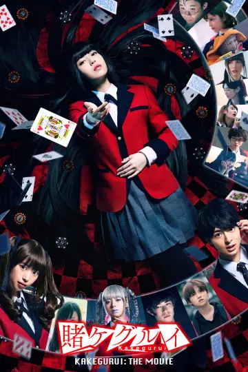Poster to the movie "Kakegurui: The Movie" #1035052