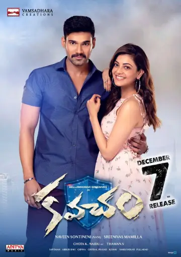 Poster to the movie "Kavacham" #1182252