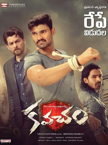 Poster to the movie "Kavacham" #1182255