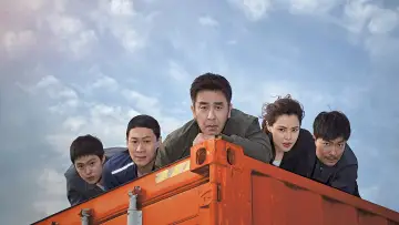 Backdrop to the movie "Extreme Job" #860146
