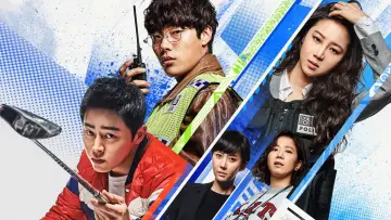 Backdrop to the movie "Hit-and-Run Squad" #1096703