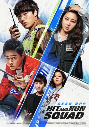 Poster to the movie "Hit-and-Run Squad" #1096722