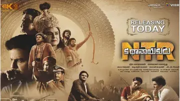 Backdrop to the movie "N.T.R: Kathanayakudu" #1573855