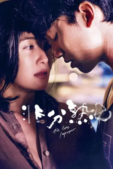Poster to the movie "The Lady Improper" #1173344